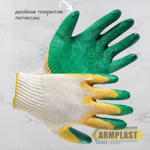 Перчатки с покрытием
