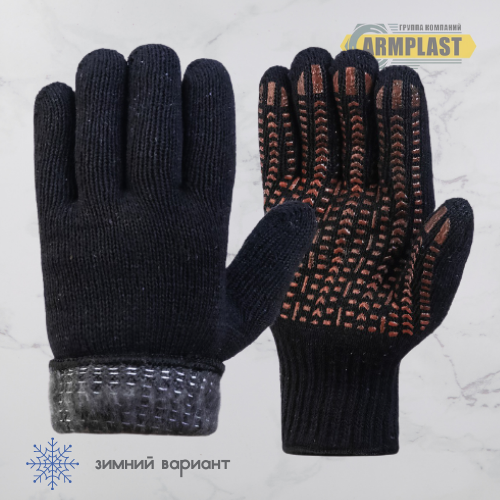 Перчатки рабочие х б