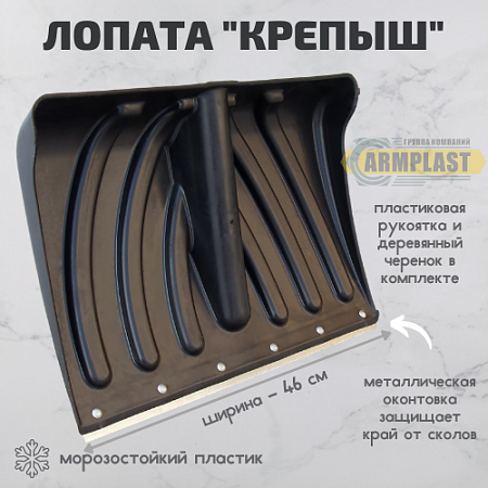 Лопаты ЛСП Крепыш с оц/п Лопаты ЛСП Крепыш с оц/п