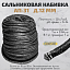 Набивка сальниковая  АП-31 д. 12 Набивка сальниковая  АП-31 д. 12