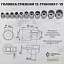 Головка сменная 12-гранная Г-19 Головка сменная 12-гранная Г-19