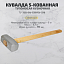 Кувалда 5 кованая Кувалда 5 кованая