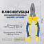 Плоскогубцы  комбинированные 160 SIT Плоскогубцы  комбинированные 160 SIT