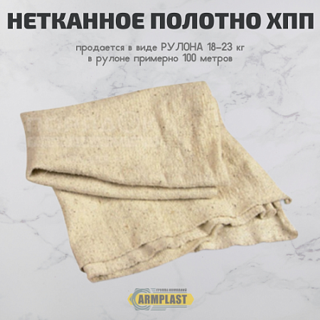 Обтирочная ткань Обтирочная ткань