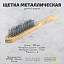 Щетка мет. ручная 290 6-рядная SIT Щетка мет. ручная 290 6-рядная SIT