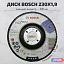 Диск BOSCH 230х1,9 Диск BOSCH 230х1,9