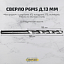 Сверло ц/х 13.0 Р6М5  Сверло ц/х 13.0 Р6М5